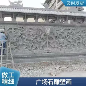���͸���ڻ� �Ļ�ǽ����ӭ��ǽ �����㳡�羰����ʯ��ڻ�