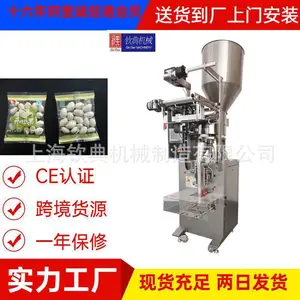大豆卵磷脂颗粒包装机 食品级过滤颗粒麦饭石包装机 机械设备