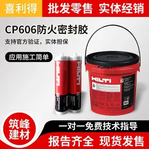ϲ����CP678���·���Ϳ�� �����ܷ��� FM ��֤ UL��֤