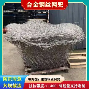 �Ͻ���ʯ���������ֱ��˿����װ��1���������˿������Ѵ����
