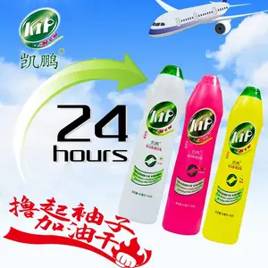 【厂家直销】正品凯鹏多功能清洁乳去污液 全能清洁剂批发 酒店厨房