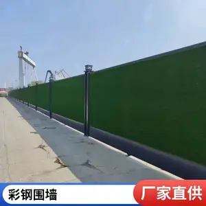 ��ʩ���ʸ�Χ��PVCΧǽ�ʸ���ĭ����Χ��װ��ʽΧ������