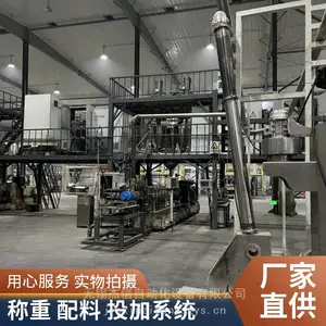 食品医药 配料 称重 添加 系统工程 失重称 喂料机 液体称 无尘投料站 真空上料机