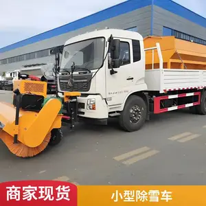�����ѩ�� ���ٹ�·������ѩ�� ������ѩ��-����ר�ó�ѩ��