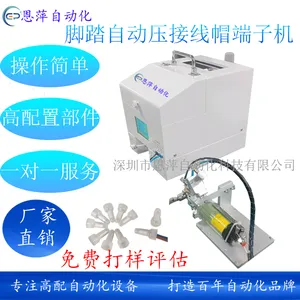 ��Ƽ�Զ����������ֳ�ʽ���Ƶ������Զ�����˿��