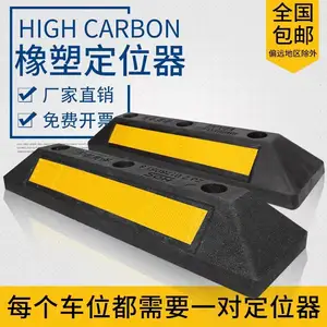 �踣����λ������ ���������ֶ�λ�� ͣ��ֹ��������ר��