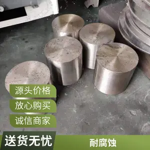 ���й�ӦInconel 600 601�����Ͻ�� Բ�� ���ֲ��ʹ���ư���