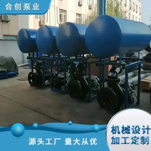 合创泵业供应 潜水轴流泵 井筒式 大城市排水泵 无堵塞