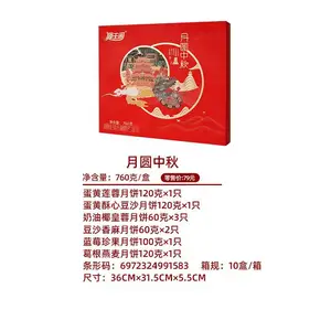 江西南昌滕王阁月饼总代理商经销商