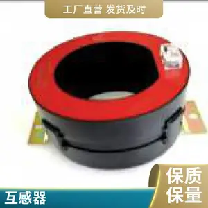 开口电流互感器开启开合交流高精度电流互感器