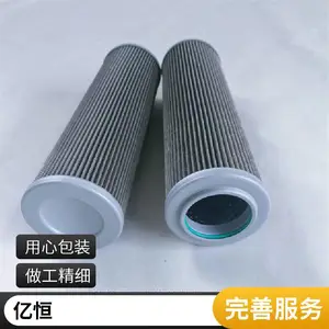 卸油泵滤油器滤芯SDGLQ-40T-36K亿恒过滤供应