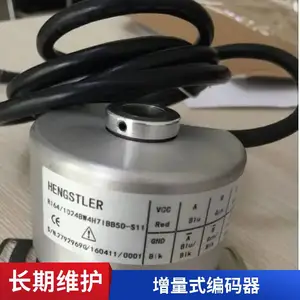 ��ʿ�ֱ�����HENGSTLER������AX70-AX71-Profibus