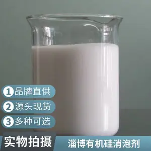 �л������ݼ� ԭ��ֱ�� ��Һ�� ��������ˮ���� ��ҵ��ϴ �۹�����