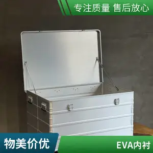 铝合金手提箱 家用收纳箱 仪器仪表防撞箱 灯具产品展示箱 无人机铝箱