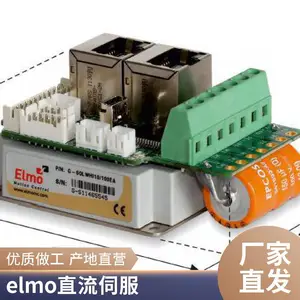 ELMO驱动器，微型直流伺服驱动器，小体积，大电流。有现货