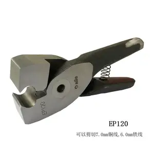 工业级气动剪刀头EP120