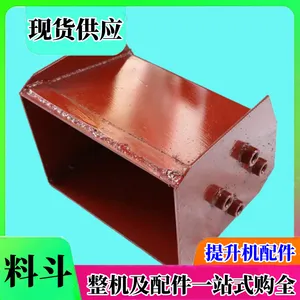 定制NE/TF系列料斗 矿用提升机链斗 粮食水泥输送物料上料机料 斗