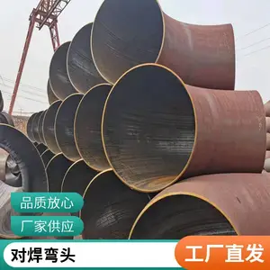焊接无缝推制厚壁弯头大口径煨制弯头管道转弯用支持定制细工制造