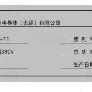 无锡翰美QLS-11真空共晶焊接炉价格 无锡翰美半导体供应