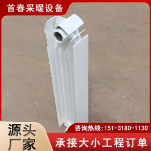 UR7002-600型压铸铝双金属散热器 双水道压铸铝双金属暖气片