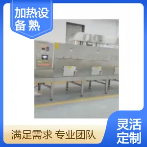 连续式盒饭加热设备,隧道式微波发糕烘焙设备线