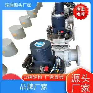 ���ֵ綯��DQF-200 �߾���������� �����ڻ�����ˮ����������