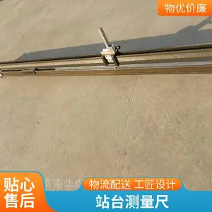 ��·�����޽��������·վ̨�޽�߽Ӵ����ۺϼ������·����