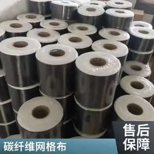 һ��300g̼��ά�� �����ӹ��� 12K��ǿС˿��̼˿ ̼��̼��������