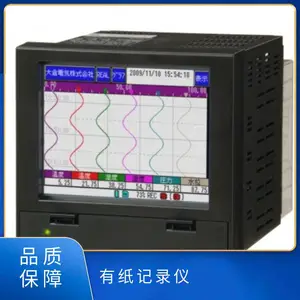 日本原厂原装 OHKURA大仓 带记录功能的数字pH/ORP计 SH2500A