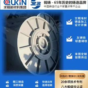 ����ӹ���������HT250����Ƥ���� ������ ����������