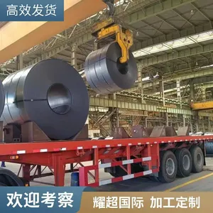 宝马标准热镀锌GS 93032 CR330Y590T-DP-GI50/51-U 支持加工 长期供货