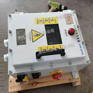 碳钢防爆VCS-63/3P可视化断点隔离开关箱100/200/250/315配电箱