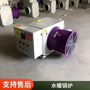 ��̫ ������ֳ��ů�豸 5GS������ˮ�͹�ҵů��� ��п�����