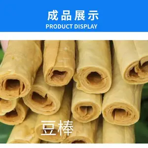 大型腐竹生产线 现场现做蒸汽式上门安装提供技术腐竹机