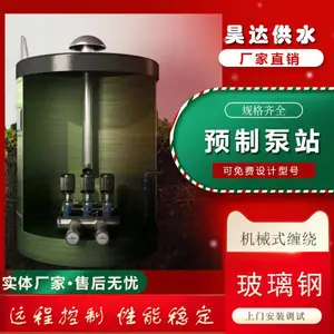 껴� ������·��ˮ������վһ�廯������ SPS(LT)/12-09-12-8-D.P