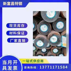 ����40CrԲ�� �ʹ��ھ�ʵ�İ��� 40cr�ͼ� ������