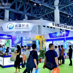 2026第六届中国环博会成都展9月16-18日