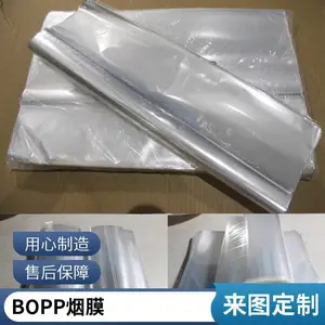 �ᱴ��Ĥ�ֻ�BOPP͸���������������̰�Ĥ����ֽ���ܷ��װĤ