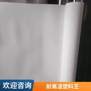 PTFE���ķ���ϩ �ձ���� M-532 �����ܷ�Ȧ ��� �͸���