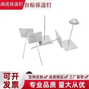 自粘保温钉 背胶保温钉 撕即粘胶黏底座固定钉 厂家直销不干胶保温钉河北
