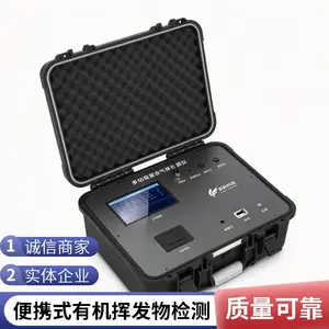 VOC检测仪 便携式苯类气体检测仪 加油站油气浓度监测用