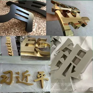 西安发光字制作钛金字制作水晶字制作金属字制作厂家