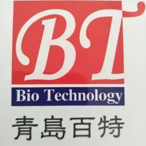 青岛百特食品制剂有限公司