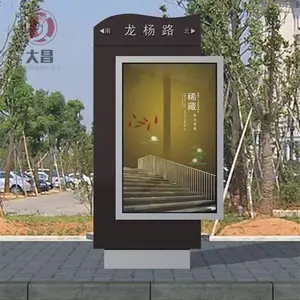 宿迁厂家加工定制长方形不锈钢户外交通路名牌 道路太阳能指路牌灯箱广告牌