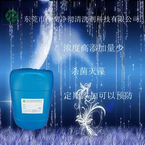 ��ݸ����յ�ɱ�������** �յ���ȴ���ܵ�ˮ����ϴ��