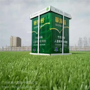 人造草坪专用胶水足球场铺设休闲场所黏胶万能胶高粘度安全环保