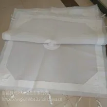 景县景纬环保设备有限公司压滤机滤布专业制造厂家