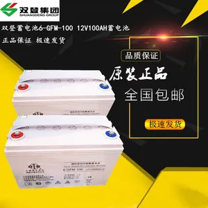 双登蓄电池6-GFM-80 12V80AH代理商