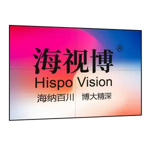 陕西海视博信息科技有限公司