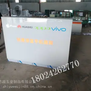OPPOС��vivo���й�������������̨�ƶ�Ӫҵ������